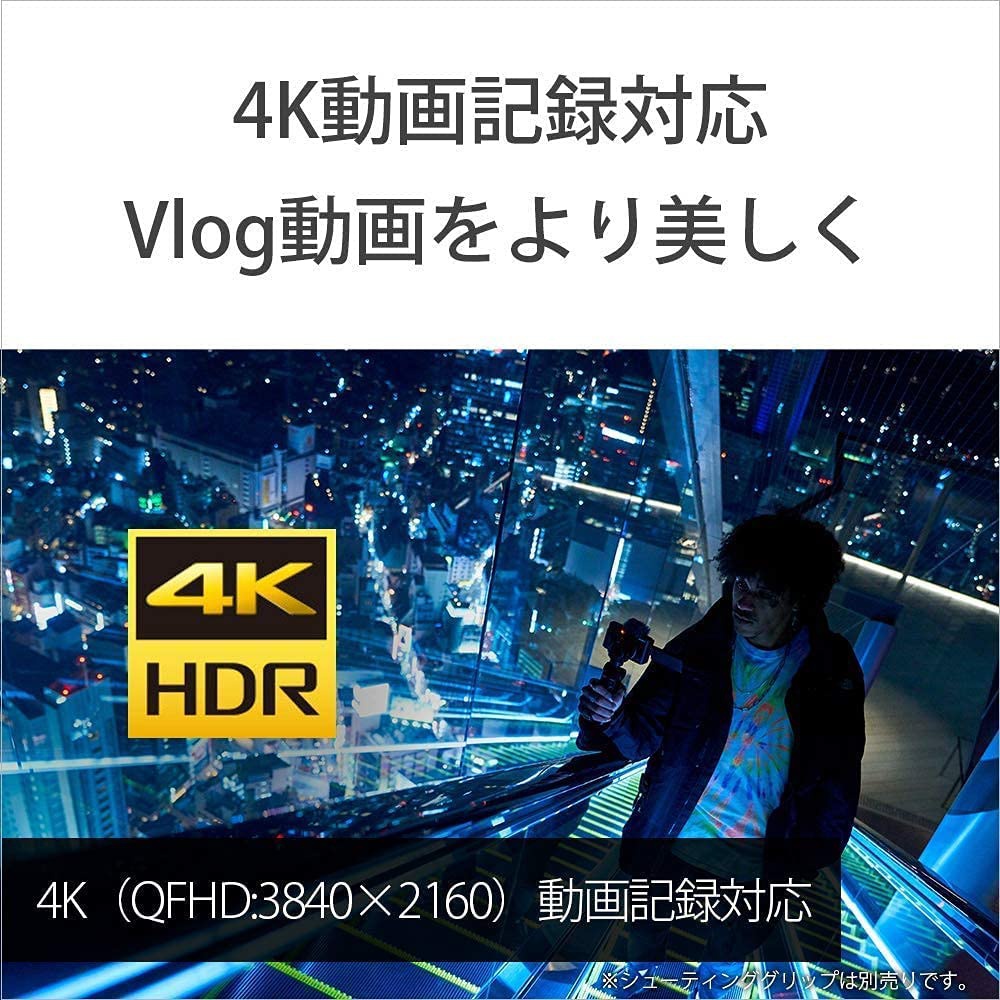 SONY(ソニー) VLOGCAM デジタルカメラ ZV-1の商品画像10 