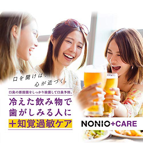 NONIO(ノニオ) プラス知覚過敏ケアの商品画像6 