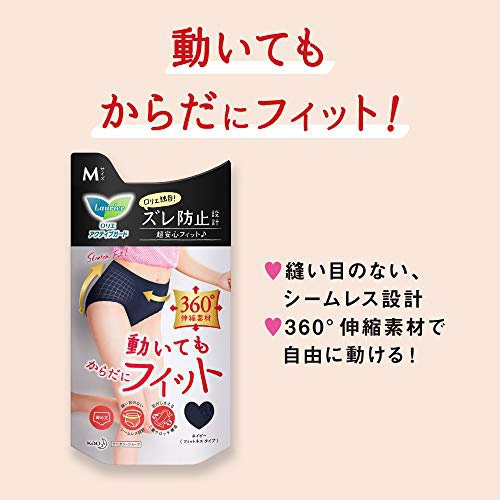 Laurier(ロリエ) アクティブガード フィットネスタイプの商品画像12 