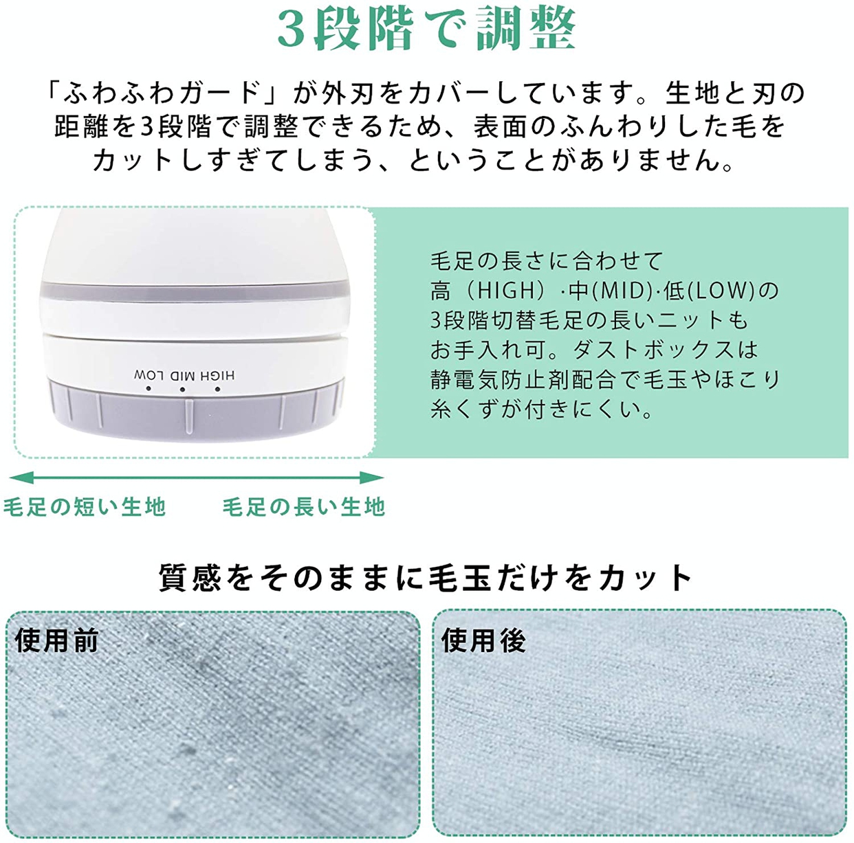 Hoosoome(ホーソーム) 毛玉クリーナーの商品画像5 