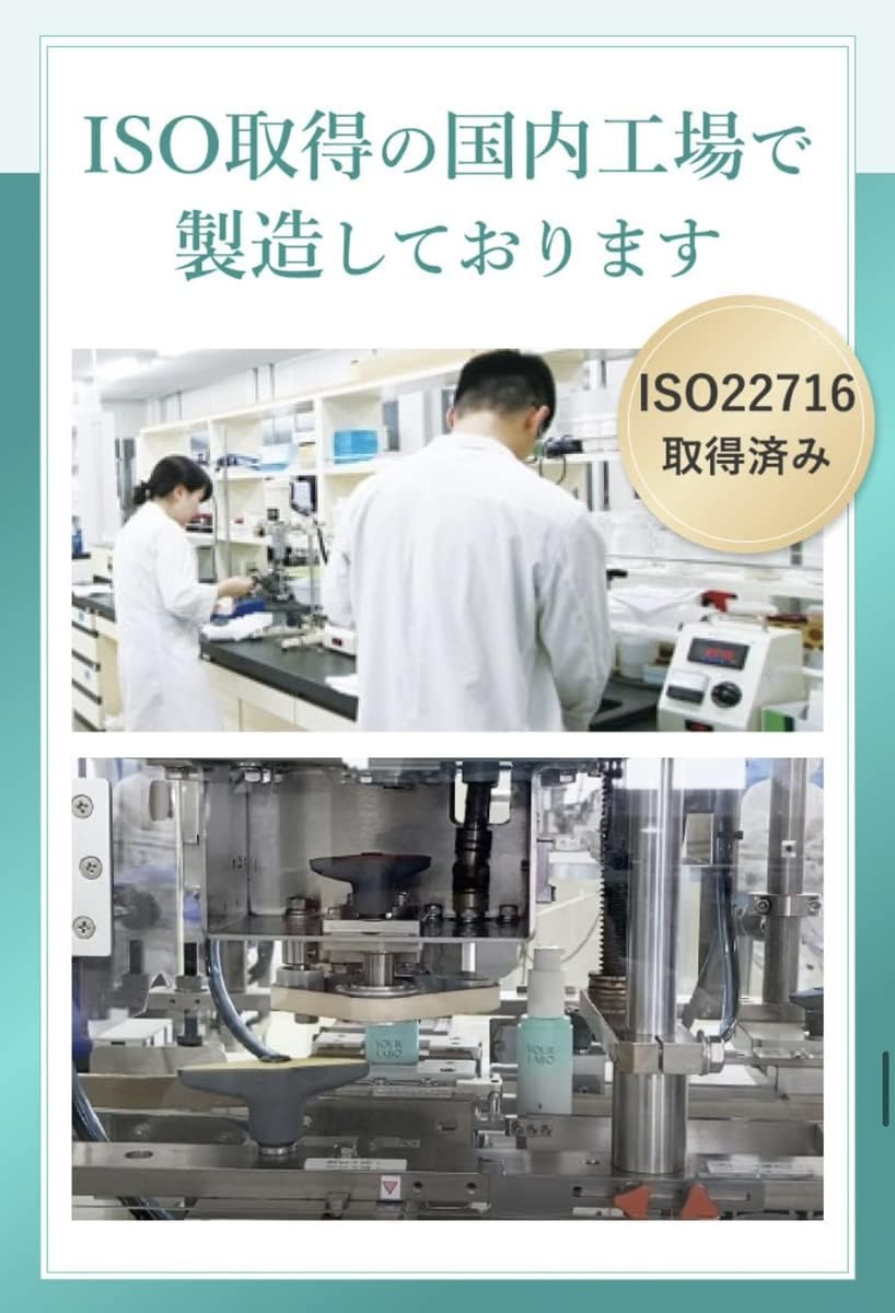 YOUR LABO(ユアラボ) リンクルホワイトスキンクリームの商品画像7 