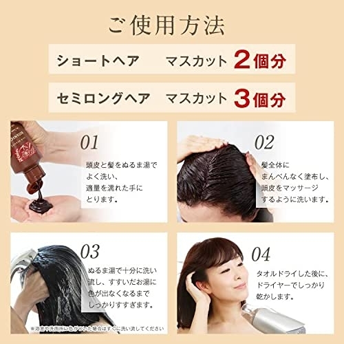 HAIR BEAUTE(ヘアボーテ) ボタニカルカラークリームシャンプーの商品画像9 