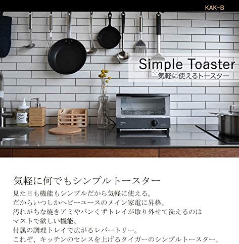 タイガー魔法瓶(TIGER) オーブントースター KAK-B100の商品画像2 