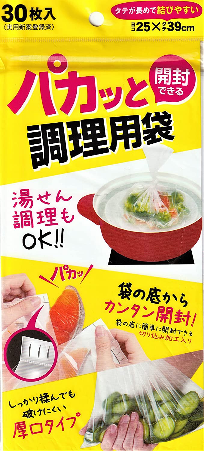キッチン用ポリ袋おすすめ商品：CHEMICAL JAPAN(ケミカルジャパン) パカッと調理用袋