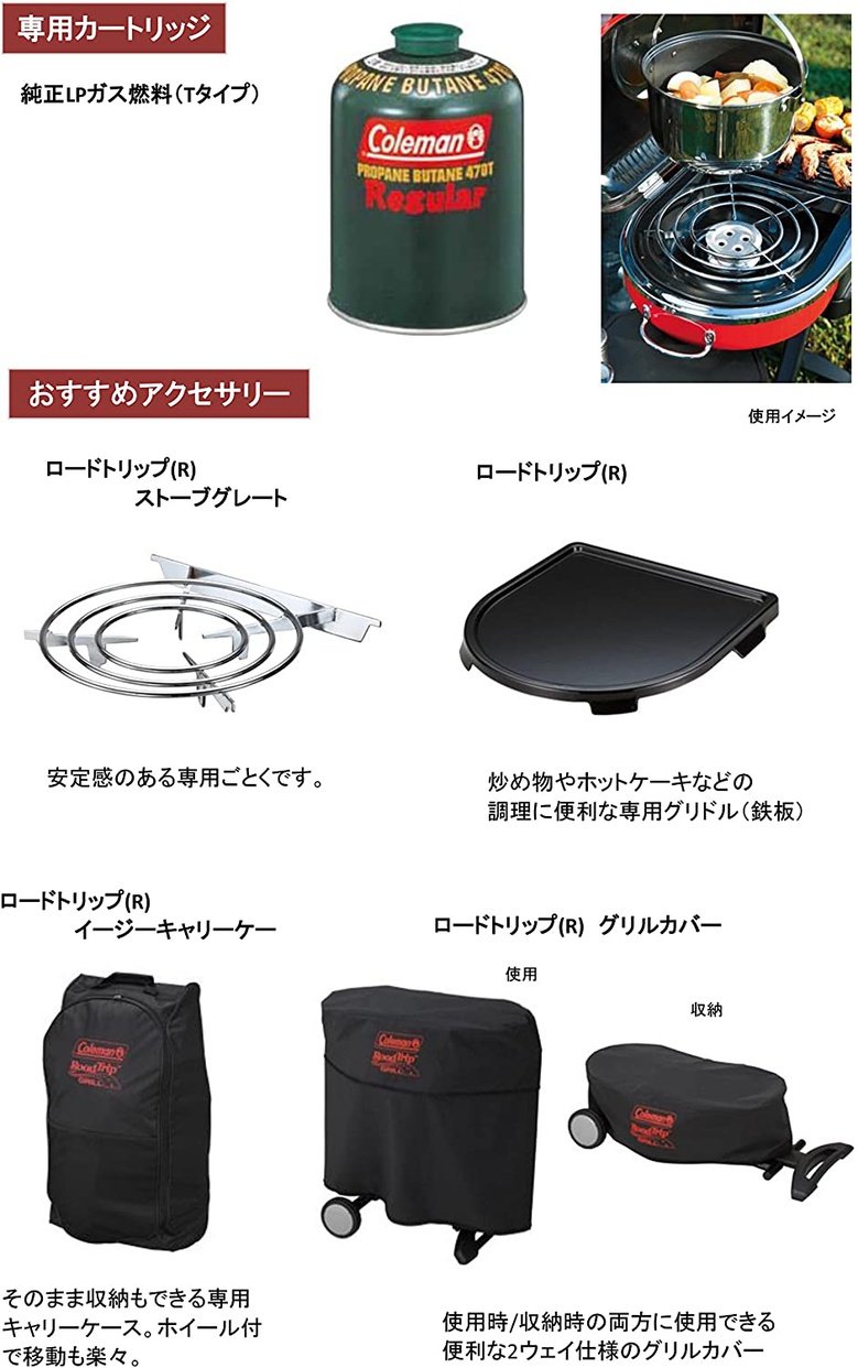 Coleman(コールマン) ロードトリップ グリル LXE-JⅡの悪い口コミ