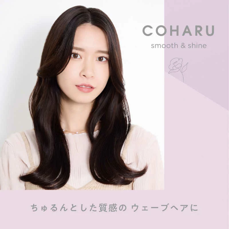 COHARU(コハル) スタイリングオイル ＜スムース&シャイン＞の商品画像6 