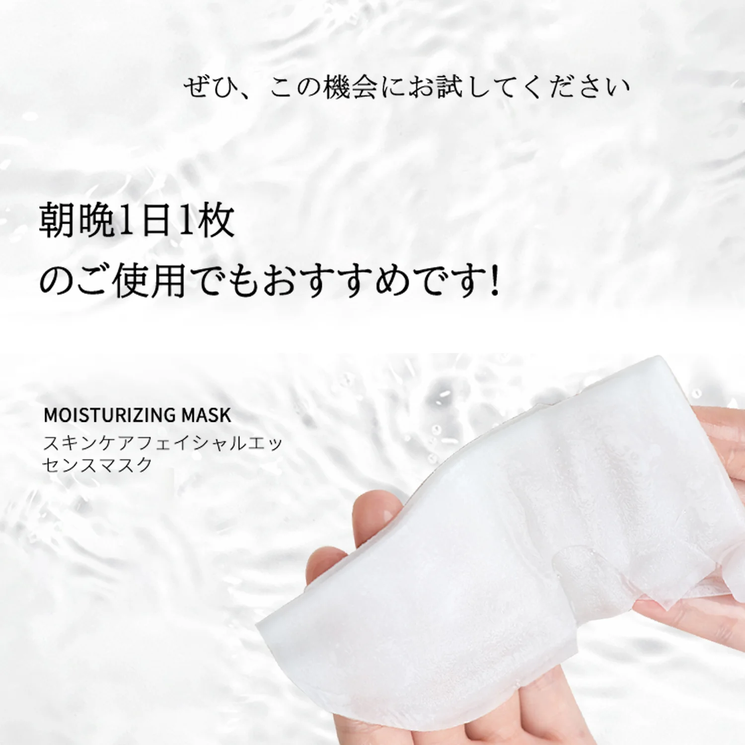 美友(MITOMO) ビタミン＋江戸紫エッセンスマスクの商品画像10 
