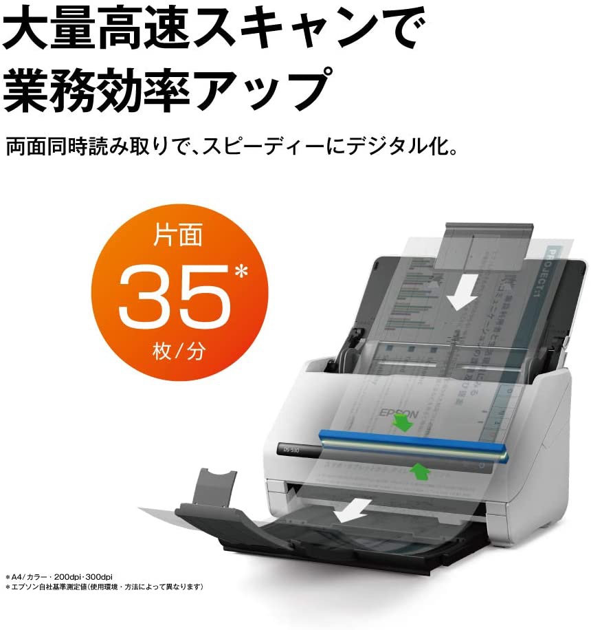 EPSON(エプソン) スキャナー DS-530の商品画像2 