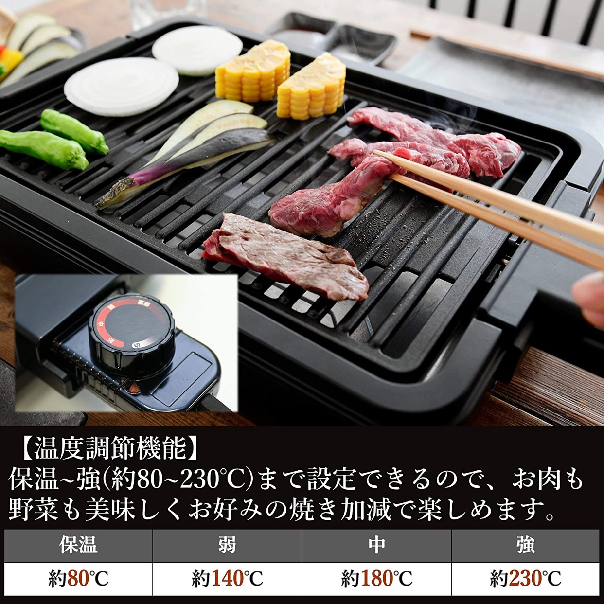 山善(YAMAZEN) 焼き肉グリル YGMA-X100の商品画像6 