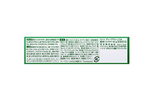 ディープクリーン 薬用ハミガキ 知覚過敏症状タイプの商品画像サムネ4 