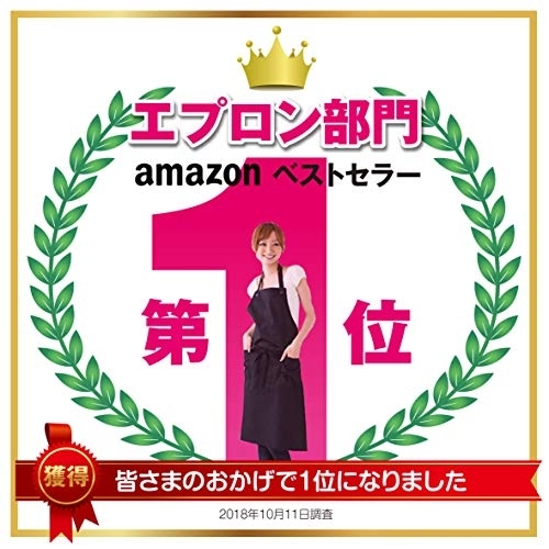 LIBERO(リベロ) シンプルエプロン カフェ風ベーシックタイプの商品画像2 