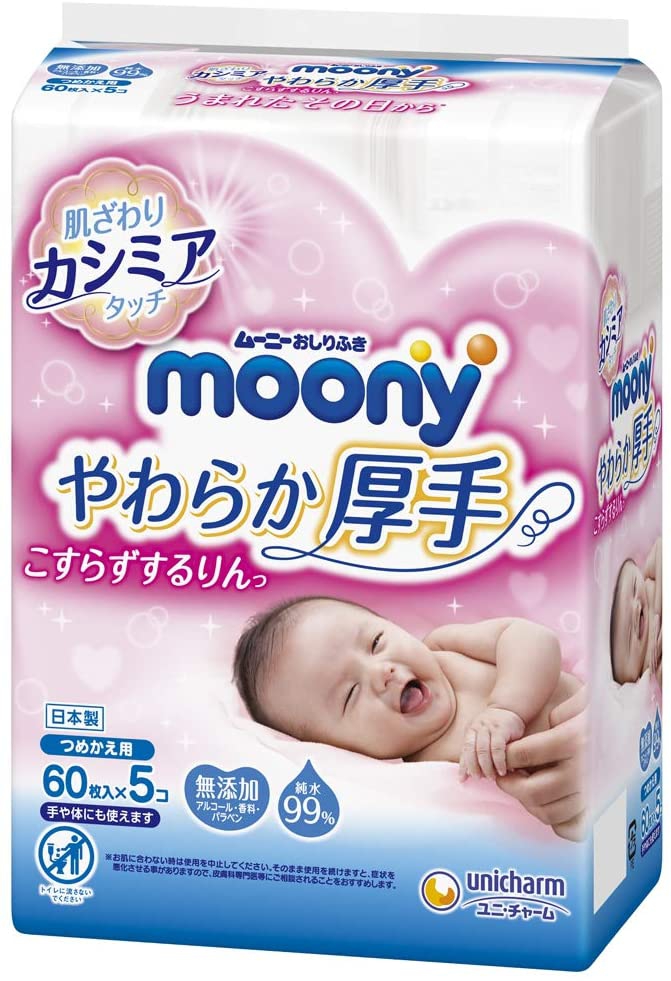 moony(ムーニー) やわらか厚手 こすらずするりんっの商品画像サムネ1 