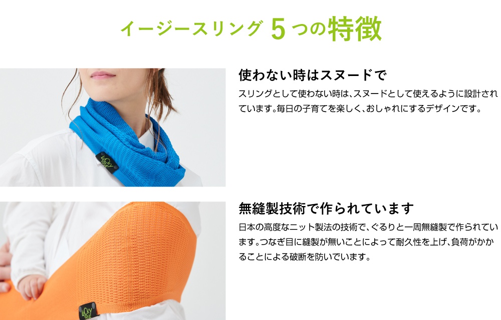 buddy buddy(バディ バディ) イージースリングスリムタイプの商品画像4 
