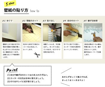 かべがみ道場 エレガンス風 壁紙の商品画像17 