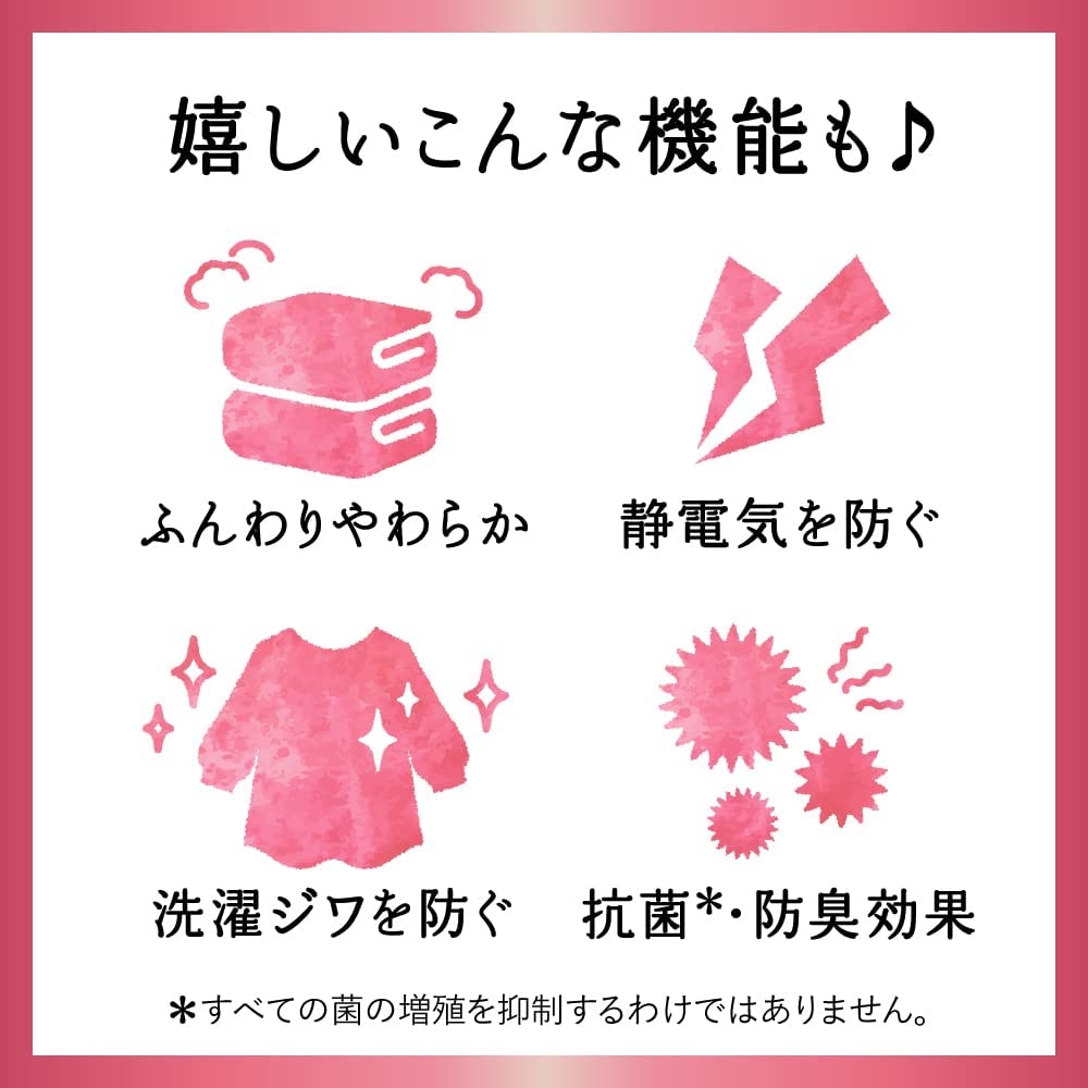 FLAIR FRAGRANCE(フレア フレグランス) 柔軟剤の商品画像8 
