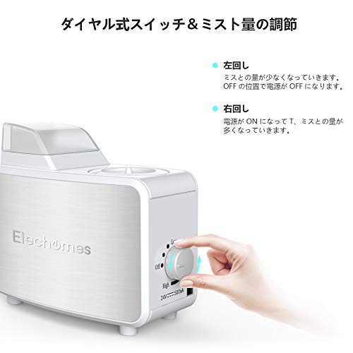 Elechomes(エレコーム) 卓上ペットボトルミニ加湿器の商品画像5 