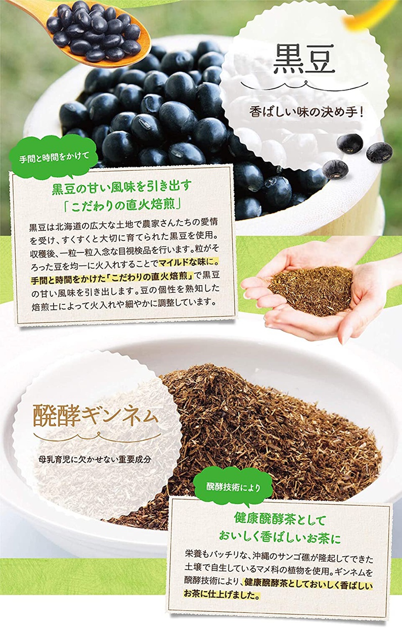 Tea Life(ティーライフ) たんぽぽ茶 清らかブレンドの商品画像7 