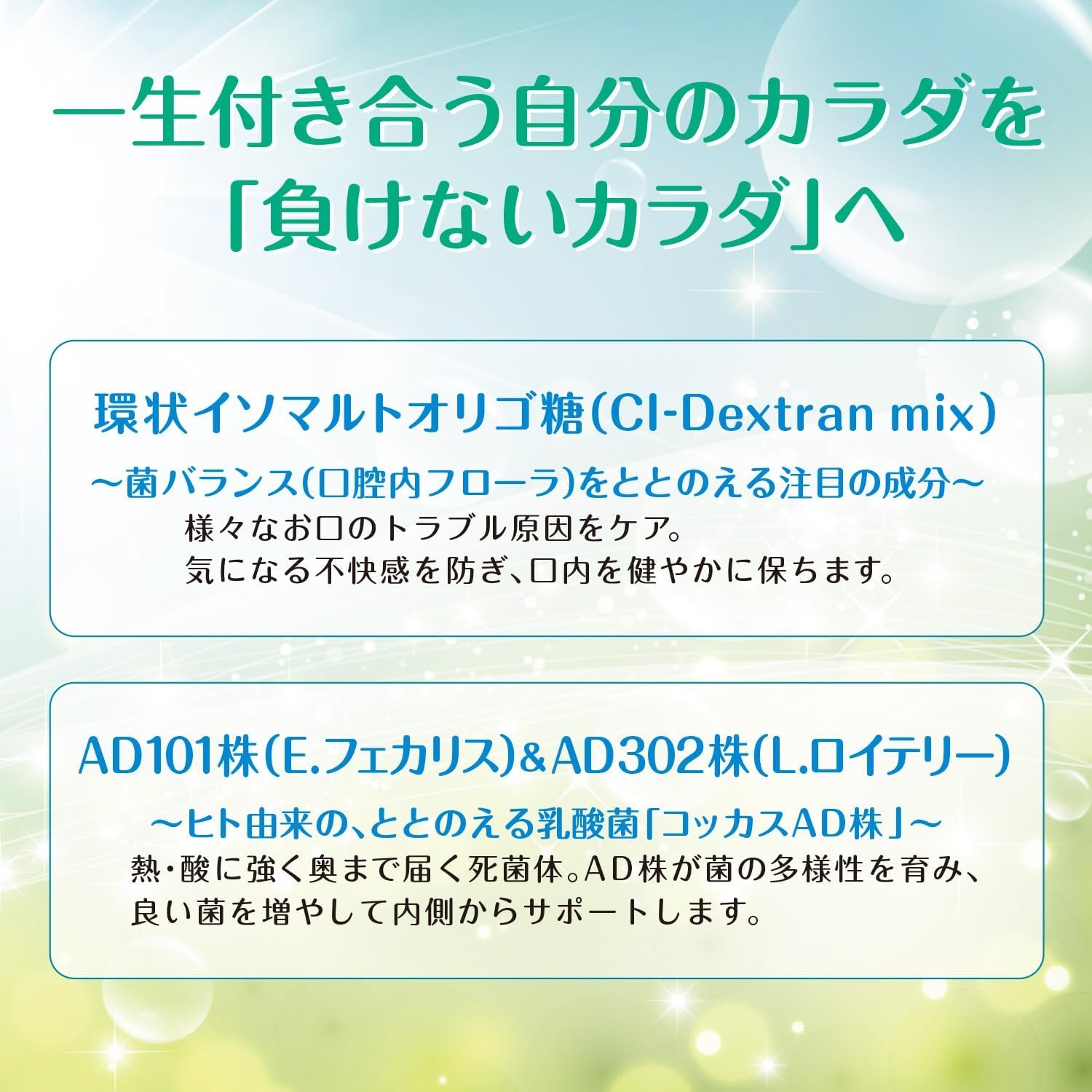 コッカス オラフルクリアの商品画像4