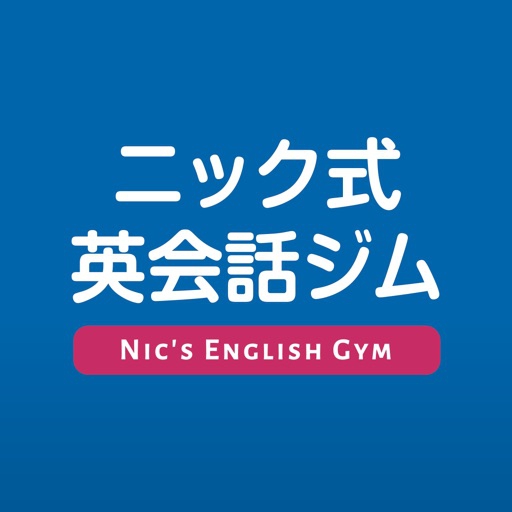 INSTYLE GROUP(インスタイルグループ) ニック式英会話ジムの商品画像1 