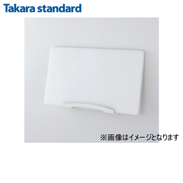 Takara standard(タカラスタンダード) どこでもラック まな板立ての商品画像サムネ1 
