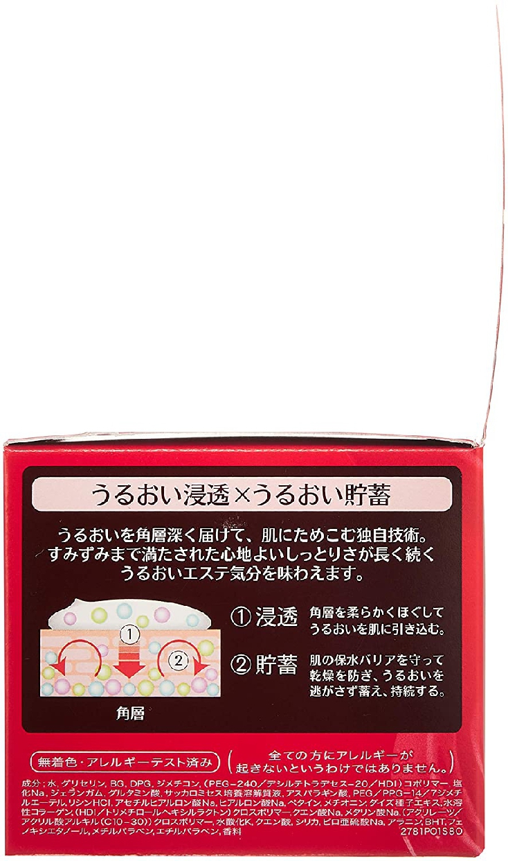 AQUALABEL(アクアレーベル) スペシャルジェルクリームN (モイスト)の商品画像12 