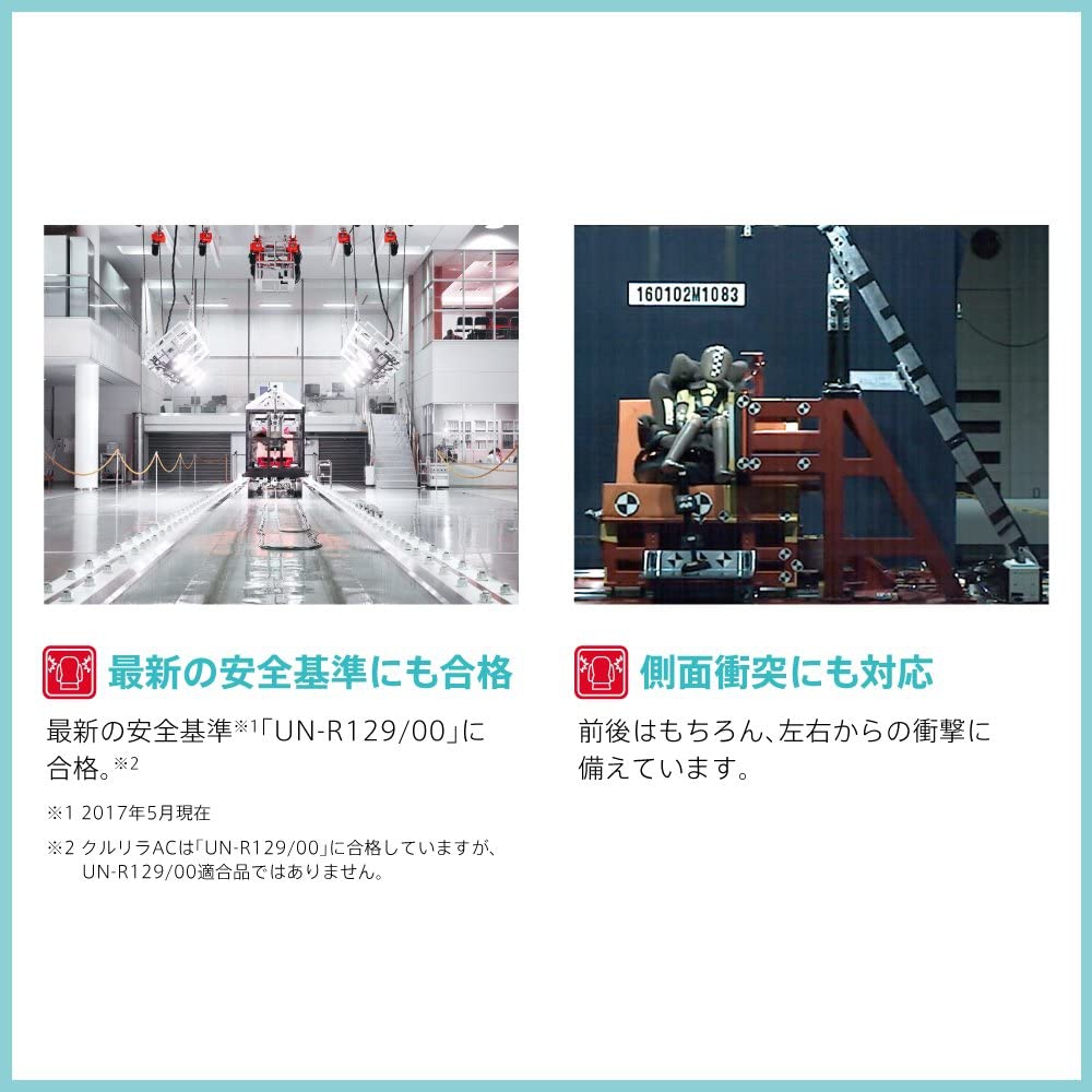 Aprica(アップリカ) クルリラ ACの商品画像5 