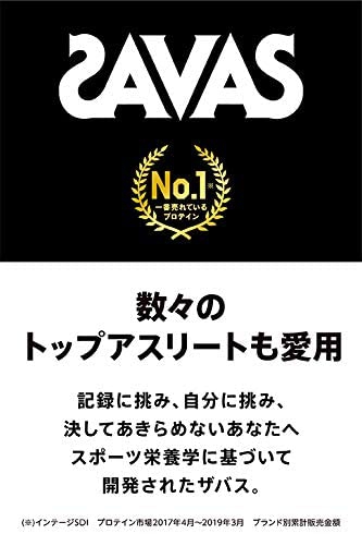 SAVAS(ザバス) ウェイトダウン チョコレートの商品画像7 