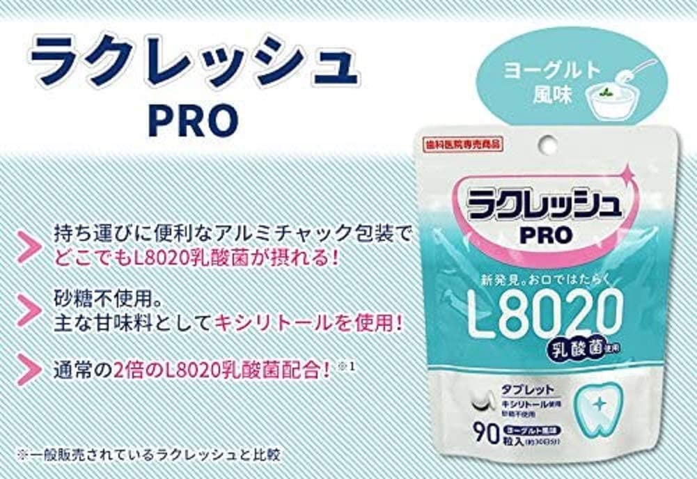 YOSHIDA(ヨシダ) L8020乳酸菌 ラクレッシュPRO タブレットの商品画像2 
