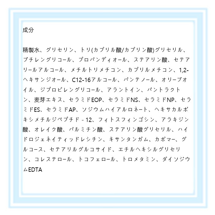 celimax(セリマックス) デュアルバリアスキンウェアラブルクリームの商品画像8 