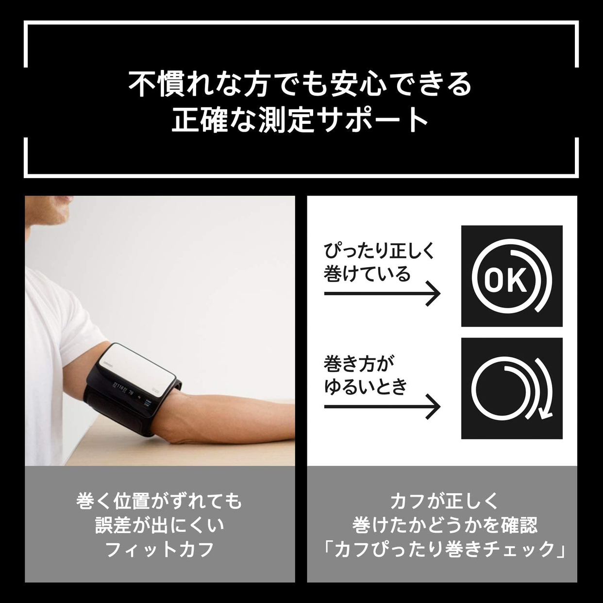 OMRON(オムロン) 上腕式血圧計 HEM-7600Tの商品画像5 