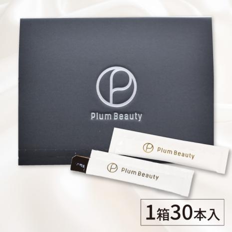 福梅本舗(FUKUUME HOMPO) プラムビューティー