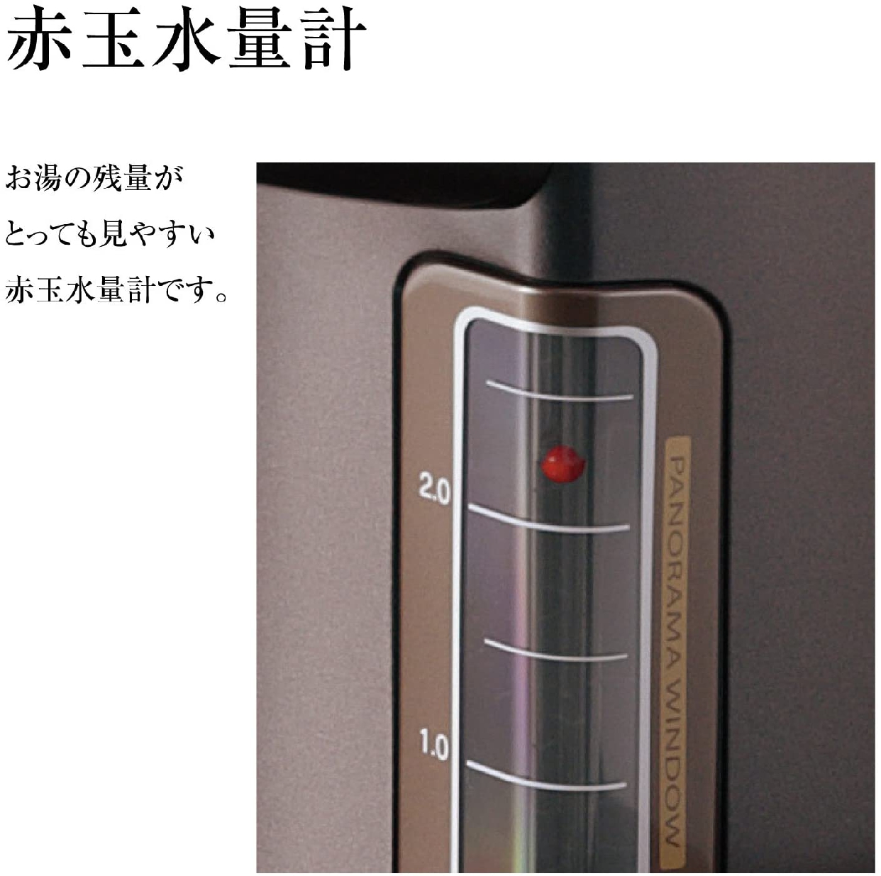 象印(ZOJIRUSHI) マイコン沸とう電動ポット CD-WU30の商品画像4 