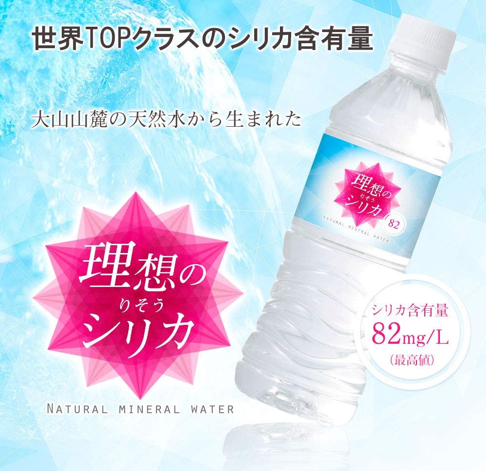LeMoN(レモン) 高濃度シリカ水 理想のシリカの商品画像2 
