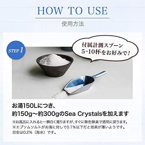 sea crystals(シークリスタルス) エプソムソルト オリジナルの商品画像サムネ6 