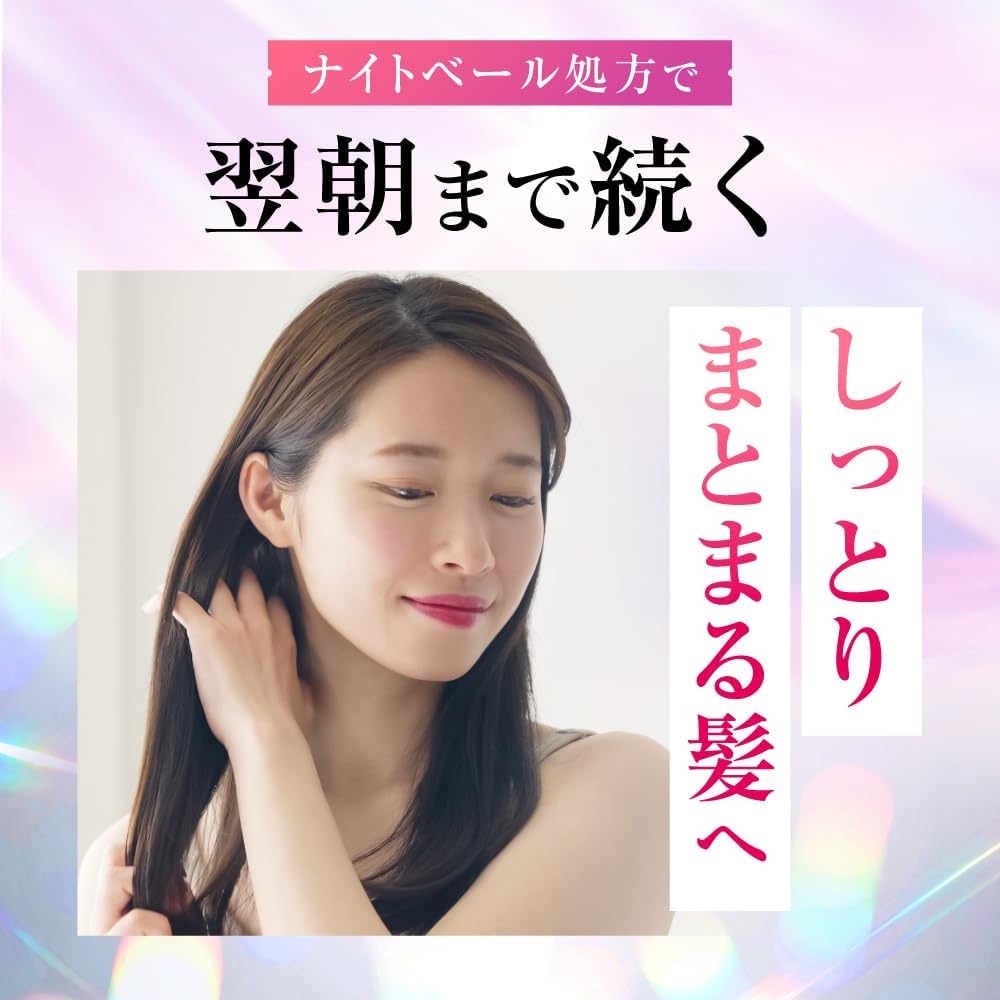 riasu(リアス) ディープモイスチャー CICA ヘアオイルの商品画像9 