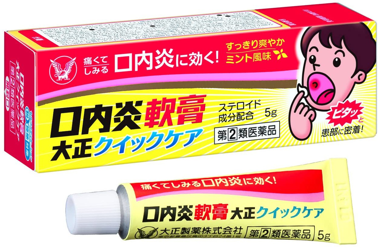 大正製薬 口内炎軟膏 大正クイックケアの商品画像1 