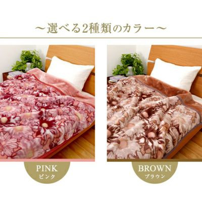 昭和西川(Nishikawa) 衿付き2枚合わせマイヤー毛布の商品画像16 
