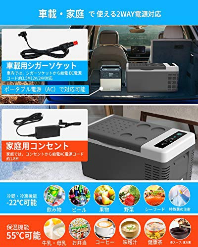 BLACK　LOSRECAL ポータブル冷蔵庫 車載冷蔵庫ホワイト Amazon | LOSRECAL 車載冷蔵庫 ポータブル冷蔵庫 9L 保冷 小型冷蔵庫