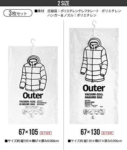 GENIAL(ジェニアル) バキュームシール ハンギングバッグの商品画像6 