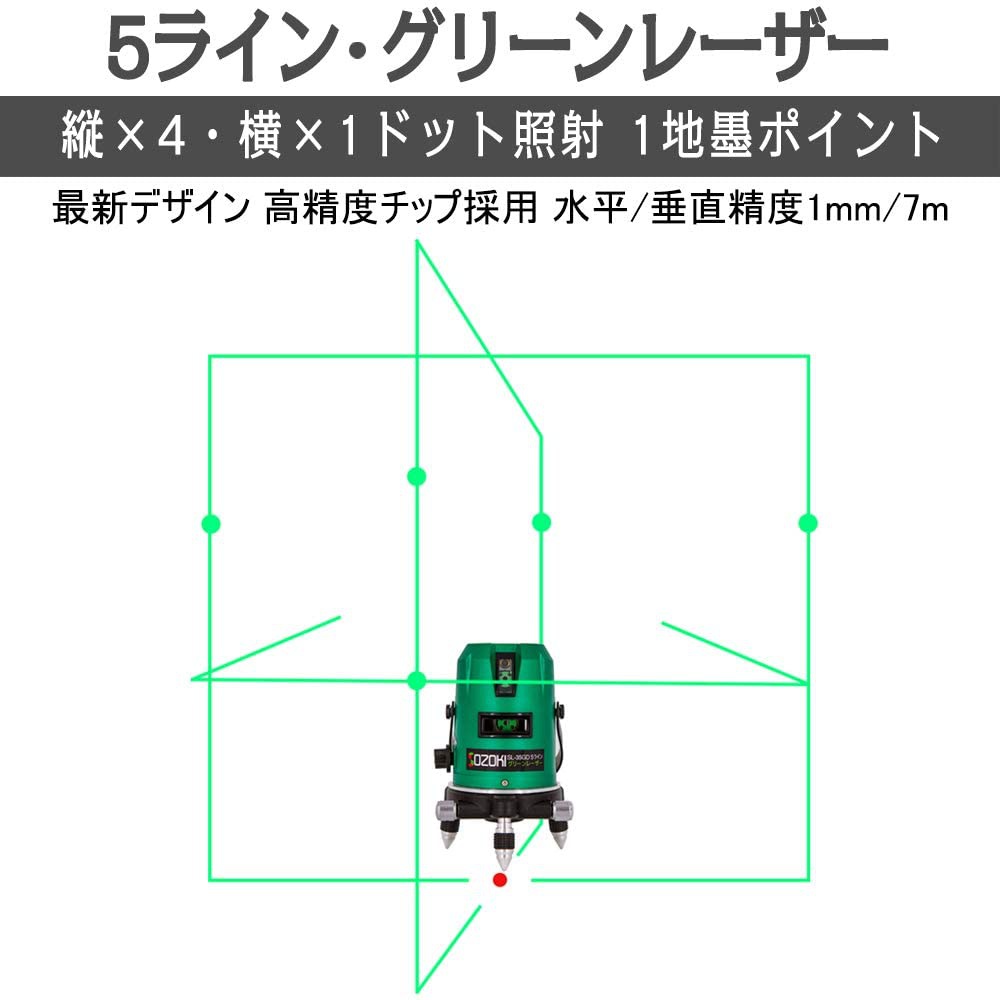 SOZOKI(ソゾキ) 5ライングリーンレーザー墨出し器 SL-35GDの商品画像2 