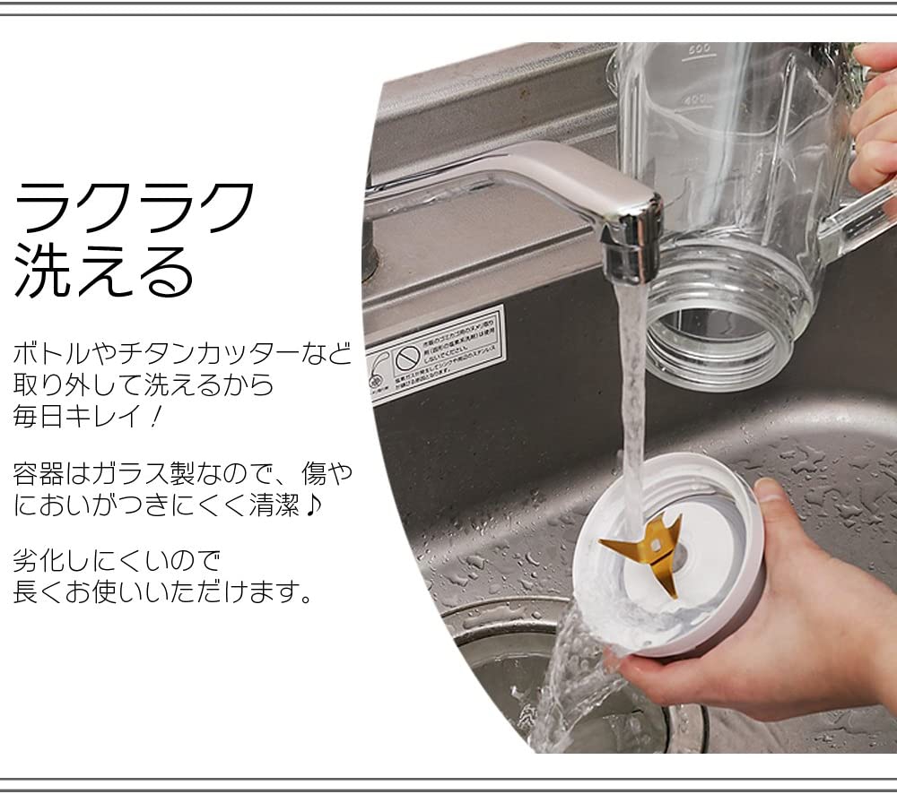 IRIS OHYAMA(アイリスオーヤマ) ミル付きミキサー IJM-M800-W  ホワイトの商品画像8 