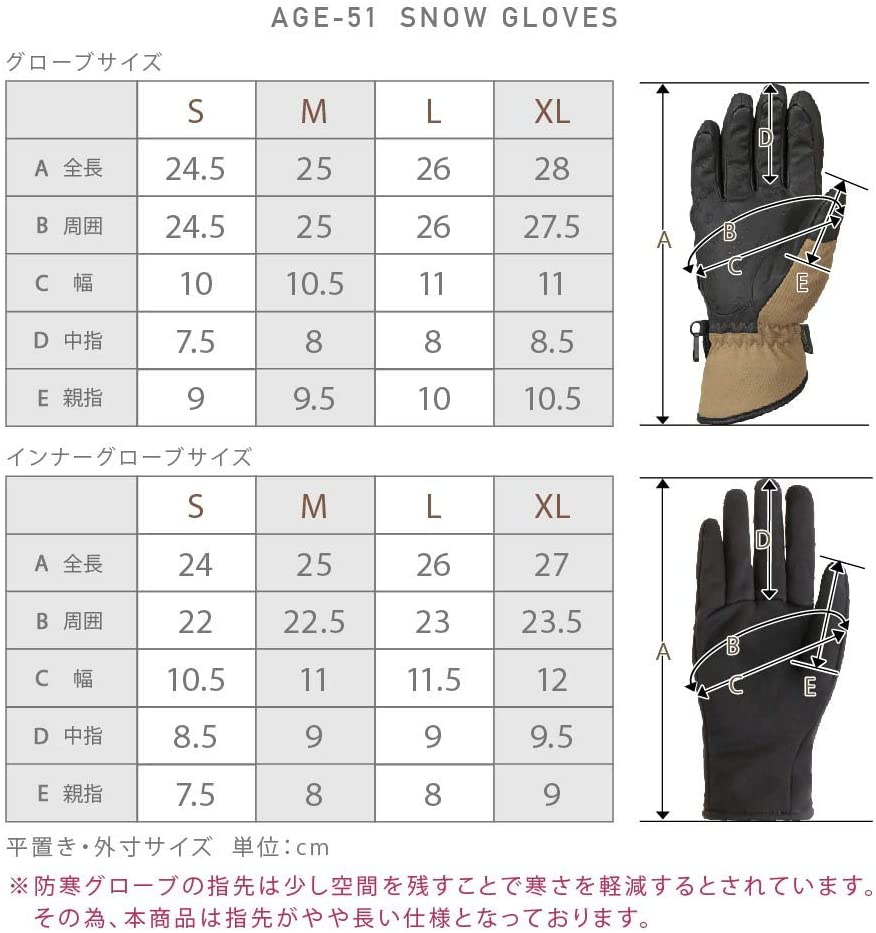 namelessage(ネームレスエイジ) スノーボードグローブ AGE-51の商品画像6 