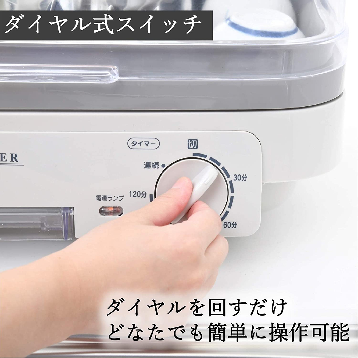 山善(YAMAZEN) 食器乾燥機 YD-180の商品画像3 
