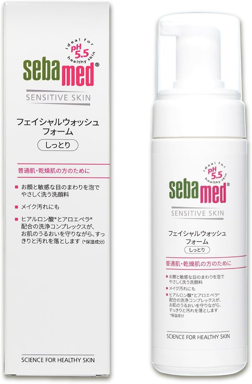 sebamed(セバメド) フェイシャルウォッシュフォーム しっとり