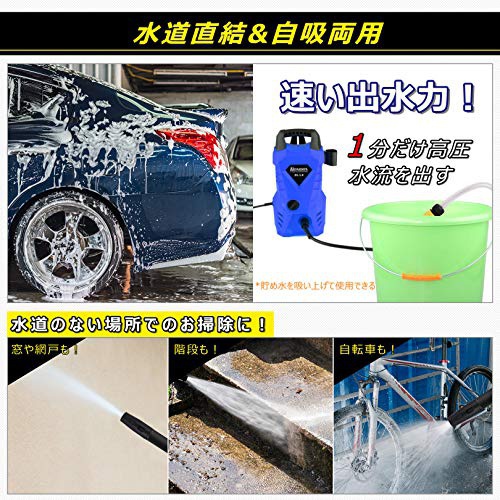 HOMDOX(ホンドックス) 高圧洗浄機の商品画像5 