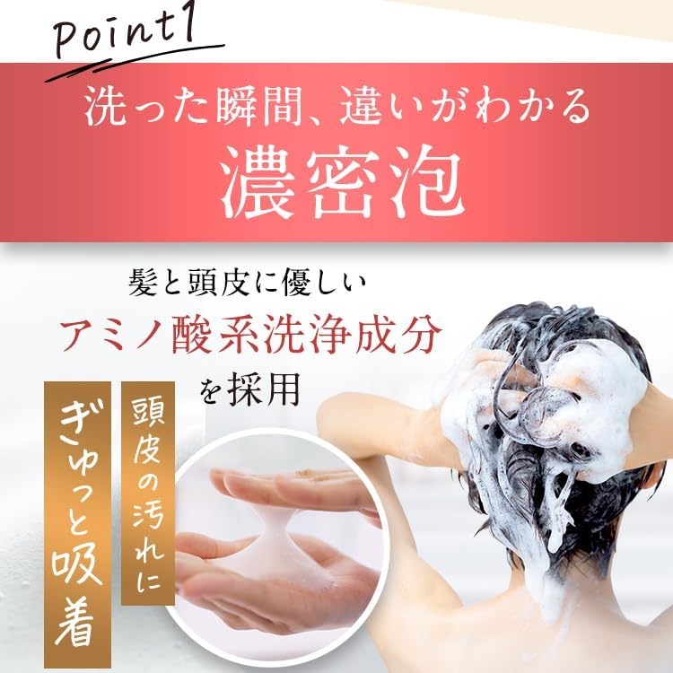 Hairmore(ヘアモア) ジェルシャンプーの商品画像5 