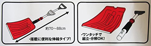 COMPAL(コンパル) 伸びる・搭載ショベルの商品画像2 