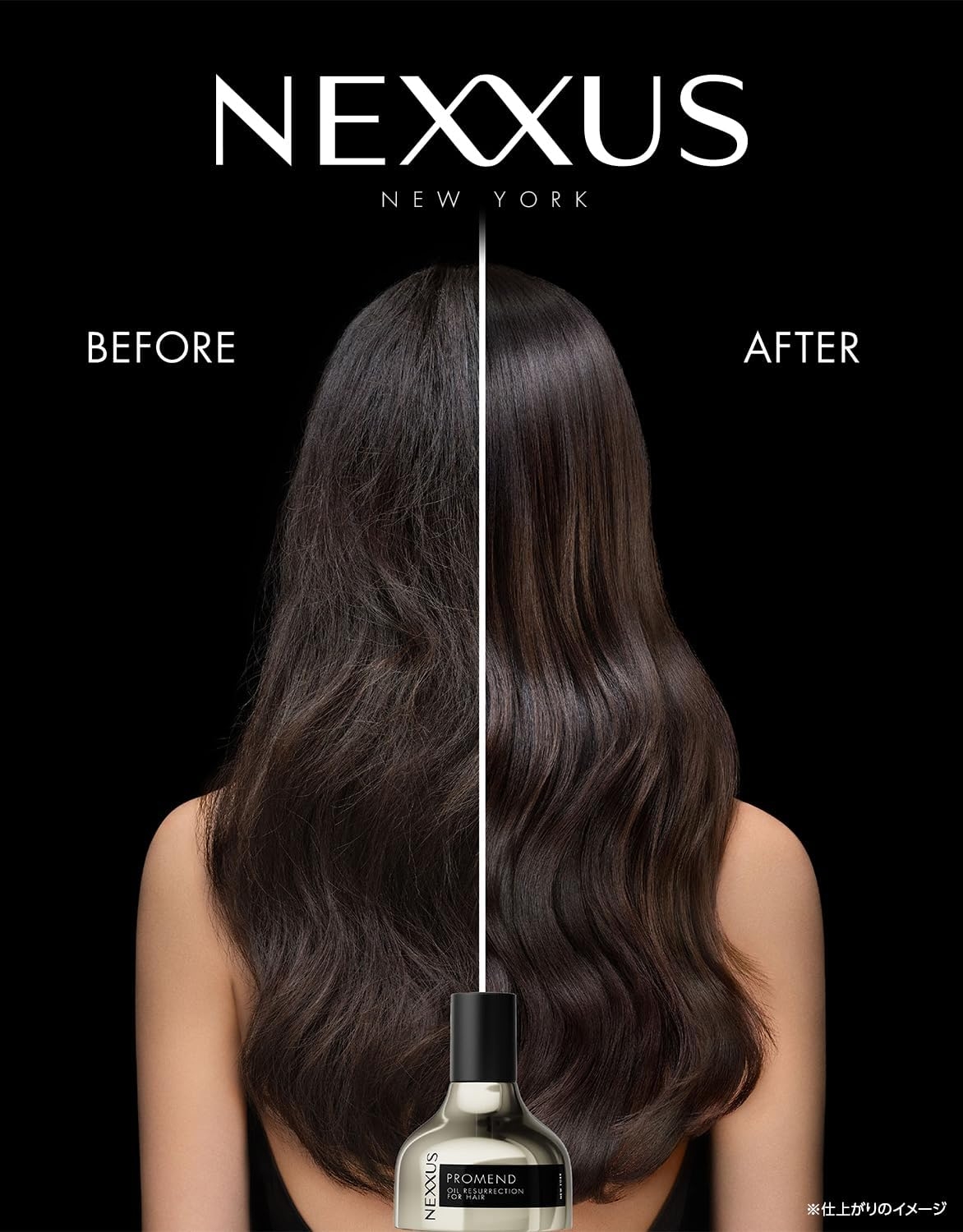 NEXXUS(ネクサス) プロメンド オイルリザレクション ヘアオイルの商品画像6 