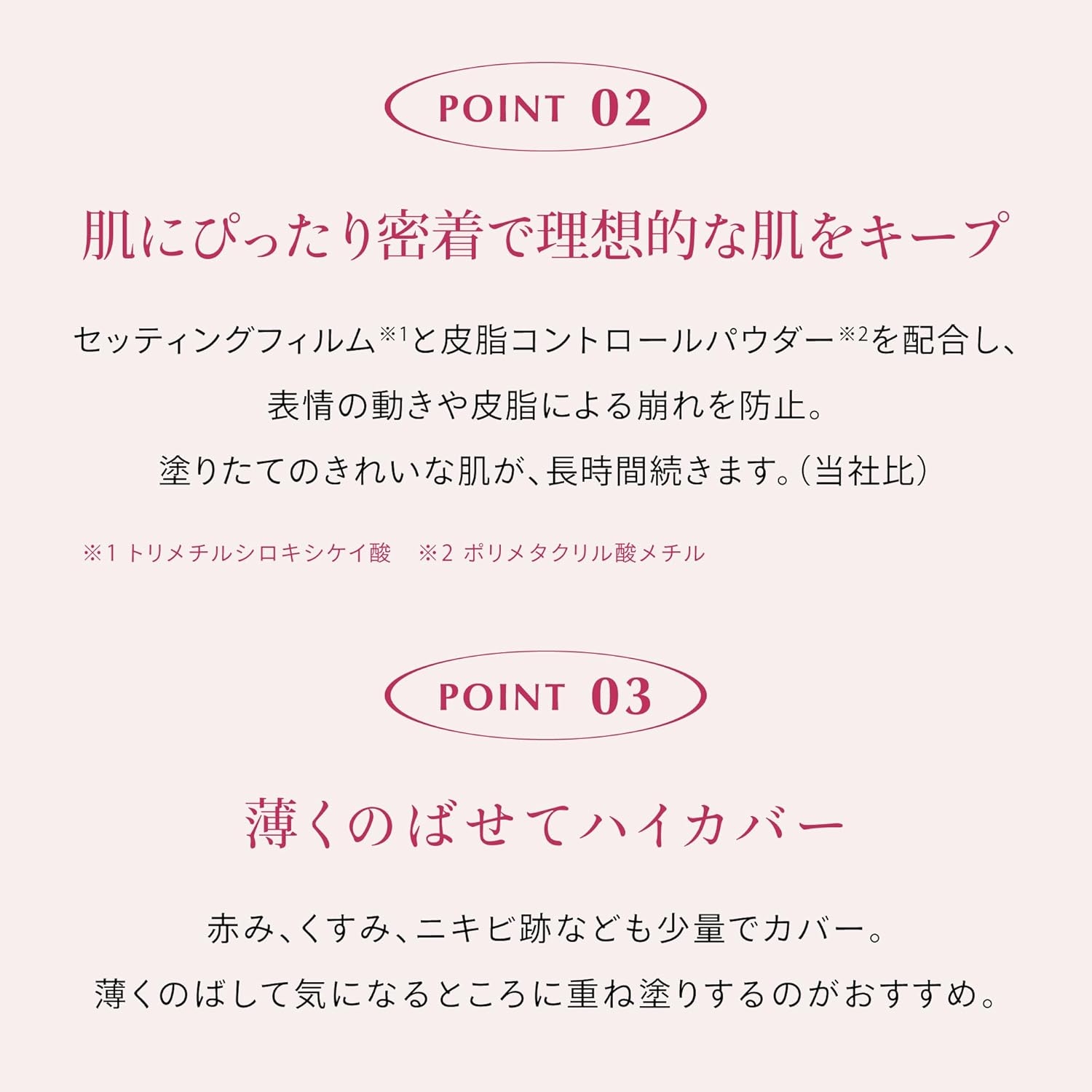 CipiCipi(シピシピ) フィットスキンクッション Rの商品画像5
