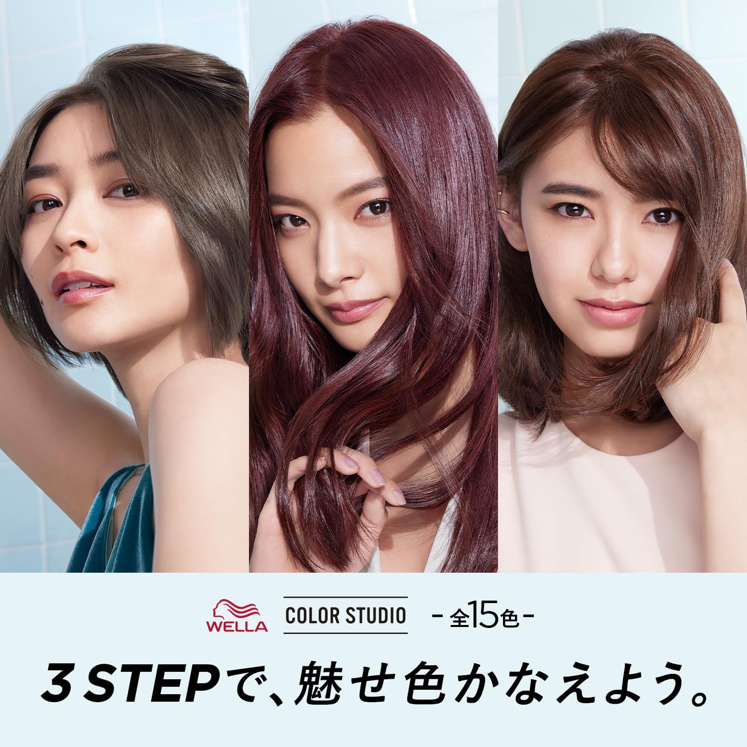 WELLA(ウエラ) カラースタジオ ヘアカラーブラシの商品画像7 